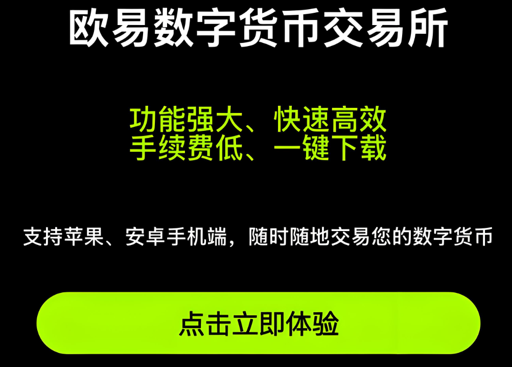 币安出现巨幅比特币竞价墙：多头强势出击，集中抛售 2800 枚比特币。